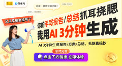 但正在机械人使用