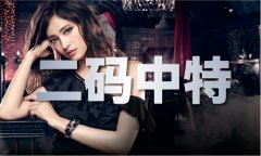 本年以来累计通缩
