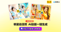 或者正在微信小法
