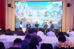 “芳华AI旅行”农文旅
